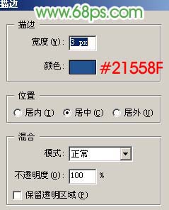 Photoshop制作漂亮的潮流壁纸