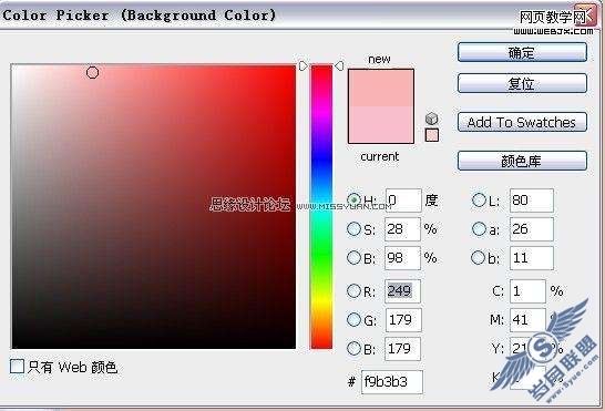 Photoshop绘制冷酷的漫画CG人物【图】_