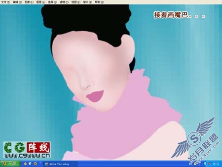 Photoshop鼠绘漂亮的紫色婚纱美女