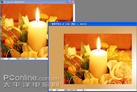 Photoshop教程:教师节贺卡制作