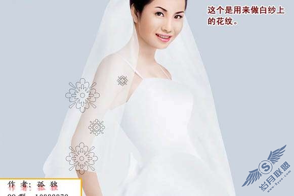 Photoshop鼠绘教程:制作新娘婚纱照【图】_