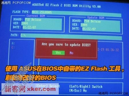 <a href=http://www.syue.com/News/Hack/ target=_blank class=infotextkey>黑客</a>组织激活Win Vista全程揭秘