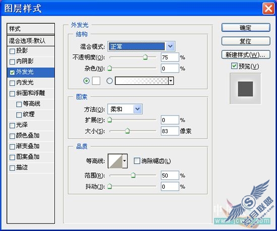 Photoshop合成教程:创意设计打造梦幻精灵艺术效果