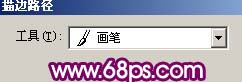 Photoshop文字特效:制作漂亮的霓虹字【图】_