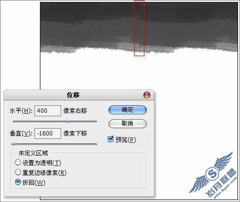 巧用Photoshop画笔表现水墨质感_天极软件