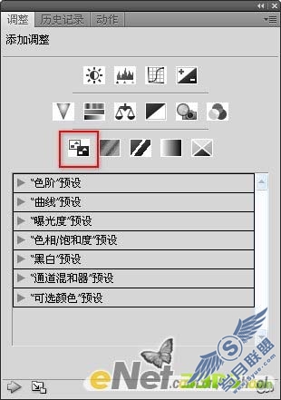 PhotoShop文字特效:用笔刷和滤镜制作烟雾字效果