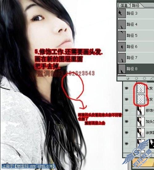 PS优化照片!普通MM变成梦中女孩