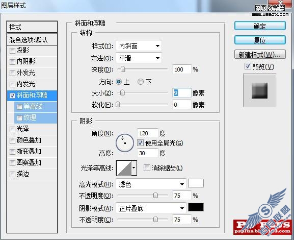 Photoshop教程:简单快速制作Digg图标