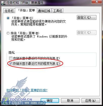 无法修改 无法修改