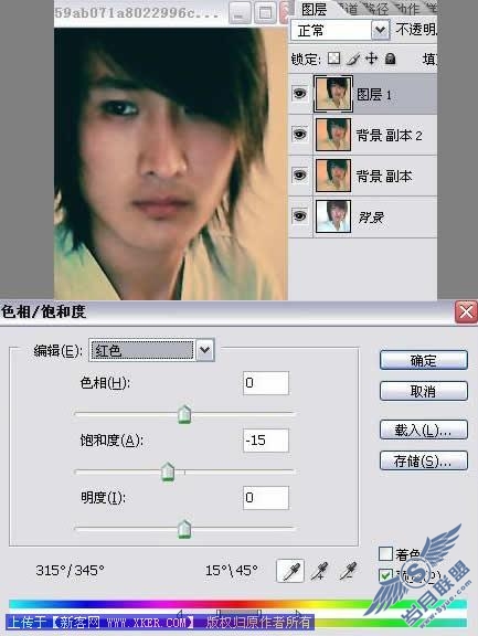 Photoshop将摄像头照片处理为抽线“非主流”图片