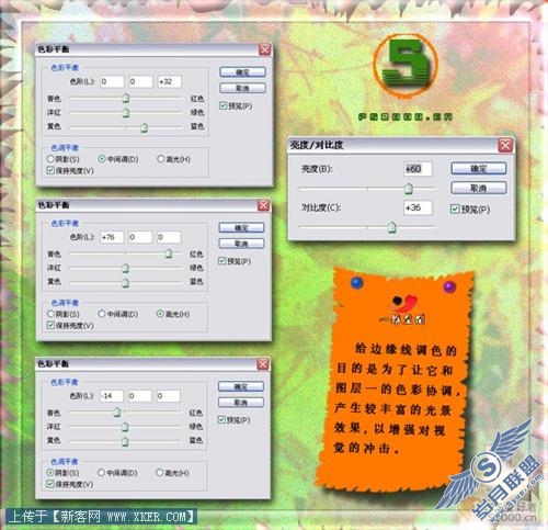 教你用Photoshop制造“破像”效果