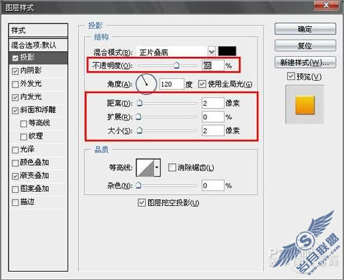 Photoshop设计制作2010新年贺卡教程【图】_