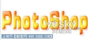 用Photoshop的图层样式及滤镜制作个性字体