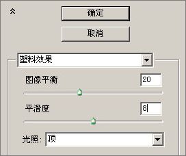 Photoshop实例:制作啤酒杯上的水珠 Photoshop实例:制作啤酒杯上的水珠