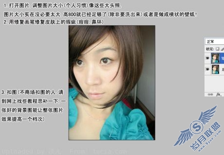 磨皮美化：调出妖精的颜色