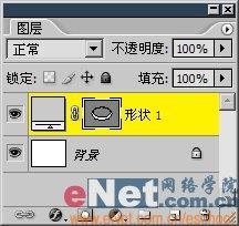 Photoshop打造漂亮的质感金色指环(2)