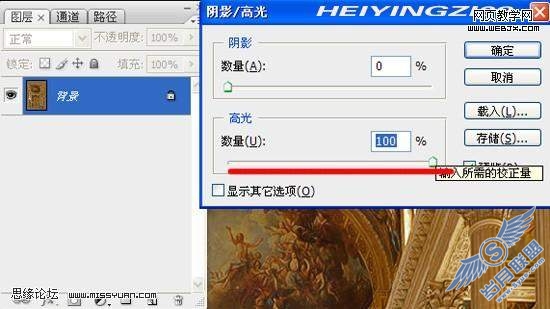 Photoshop调色教程:金碧辉煌的大礼堂