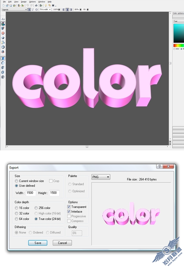 photoshop制作3d文字教程(第二部分)