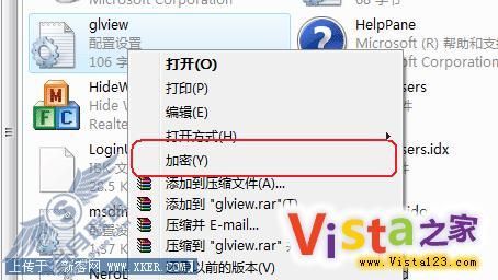 跟我学技巧:VISTA加密放到右键菜单 跟我学技巧:VISTA加密放到右键菜单