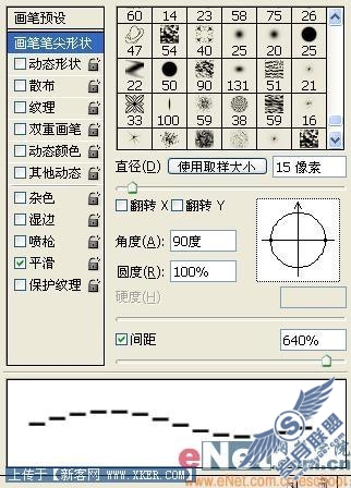 AdobePhotoshop打造个性而时尚古典小包(10)