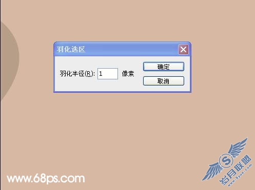 Photoshop鼠绘一张美女的流泪的特写镜头