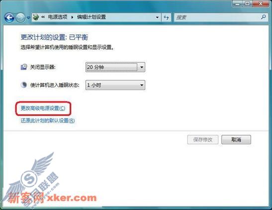 用好Windows Vista前的几个设置