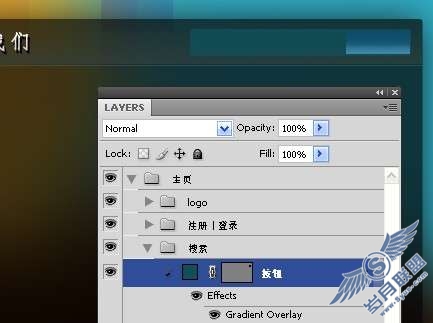 photoshop设计清新、色彩生动的网页布局【图】_