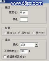 Photoshop制作漂亮的雪花图案