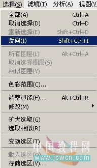 Photoshop入门教程:简单改变眼睛的颜色""