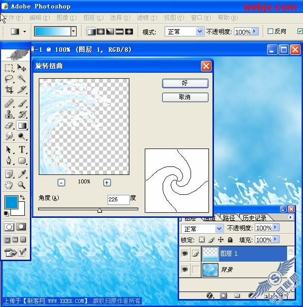 Photoshop简单绘制可爱卡通风格海浪效果