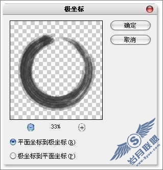 巧用Photoshop画笔表现水墨质感_天极软件