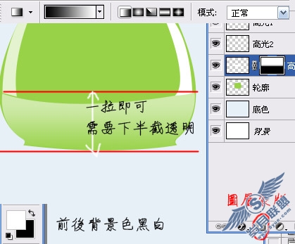 Photoshop鼠绘教程:绘制卡通小罐子