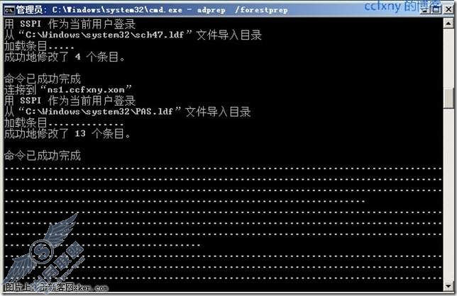 windows server 2008 R2/windows 7管理十七2K8网域升级R2网域