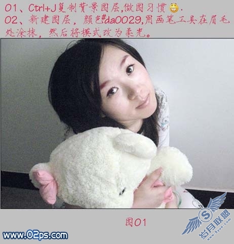 怎么制作青绿色非主流个性照片?