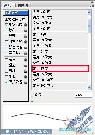 Photoshop手绘教程:绘制水墨梅花入卷轴效果