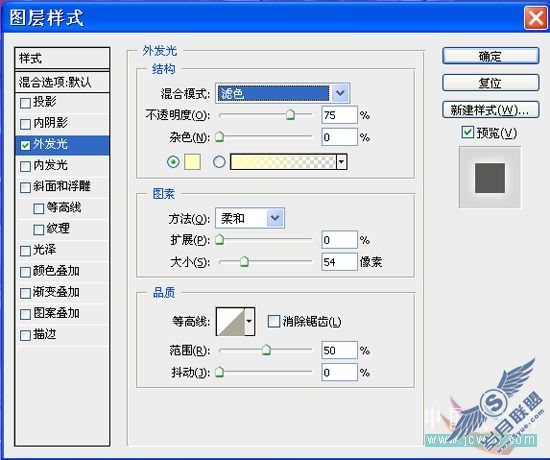 Photoshop合成教程:创意设计打造梦幻精灵艺术效果