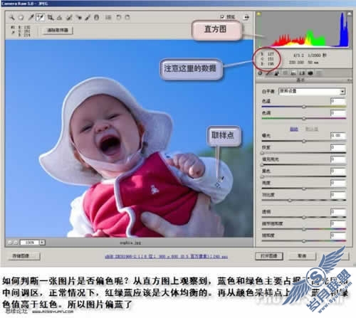 Photoshop CS4教程:人物照片修饰的思路