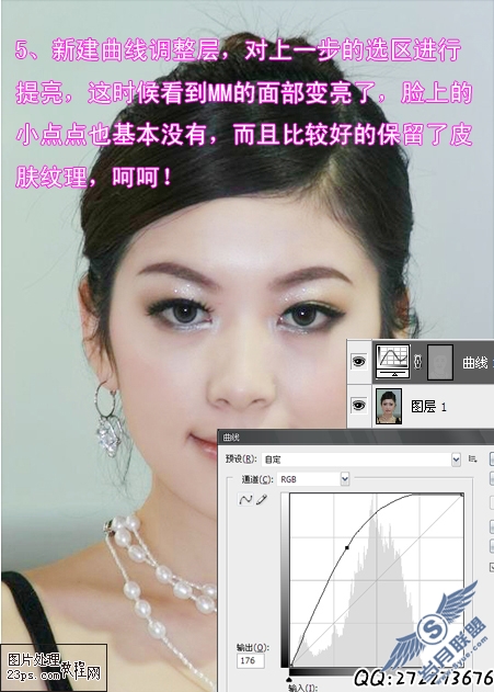 能比较好保留纹理的磨皮方法和美白