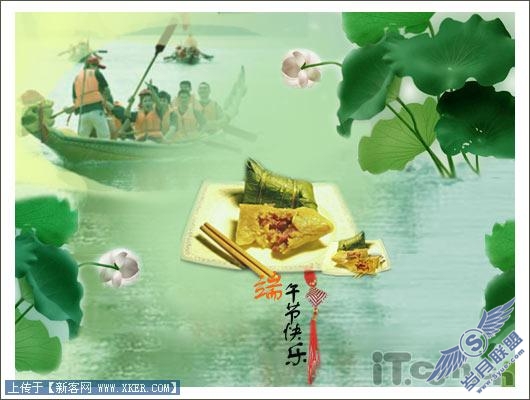用Photoshop制作端午节贺卡