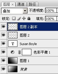 Photoshop制作漂亮的彩色水晶字