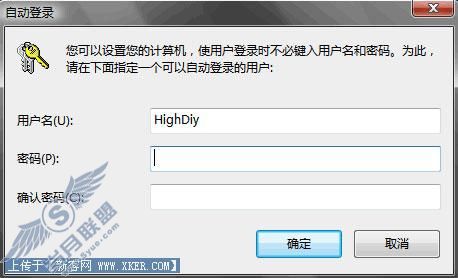 修改Vista默认配置 实现系统全自动登录 修改Vista默认配置 实现系统全自动登录