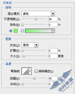 Photoshop打造翡翠文字