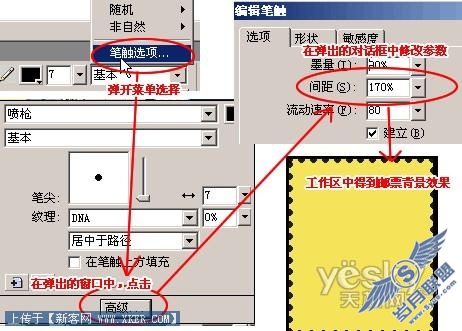 Fireworks巧妙绘制生肖鼠年邮票_天极设计在线整理转载