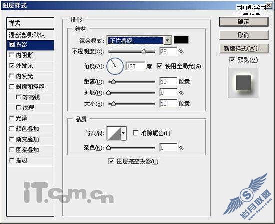 Photoshop绘制漂亮的苹果Mac壁纸