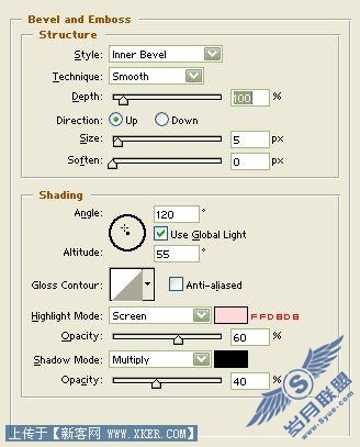 Photoshop打造另类铁锈腐蚀效果(2)