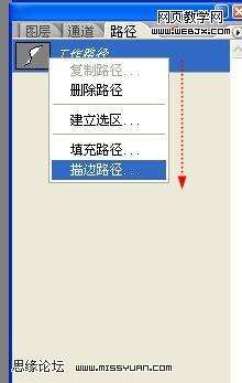 Photoshop用滤镜制作绚丽漂亮光线【图】_