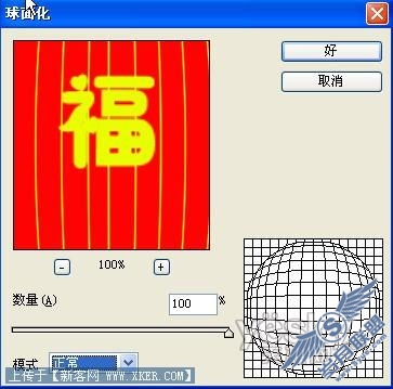 灯笼