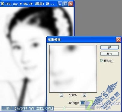 Photoshop实例:打造真人仿工笔画效果 Photoshop实例:打造真人仿工笔画效果