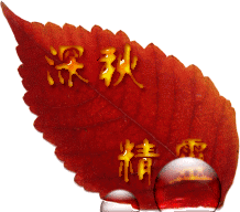 PhotoShop教程:制作水泡向上滚动GIF动画