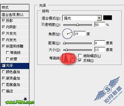Photoshop制作漂亮的彩色光感字